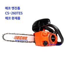 에코엔진톱CS260TES