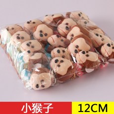 12 15 센치 결혼기념일 피규어 게임 인형 결혼식이 이벤트 유아자수원 상품, 10 -15 센치 [1가방 이상 무료, 작은 원숭이