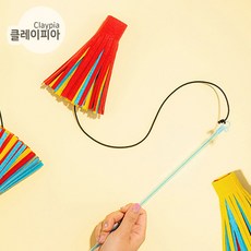 펠트 제기차기 줄제기 민속제기 전통놀이 만들기, 줄제기 MH29401 - 무스포장대높이차기세트