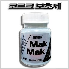 코르크보호제