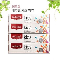 레드씰키즈치약