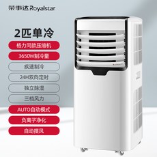 2인1에어컨