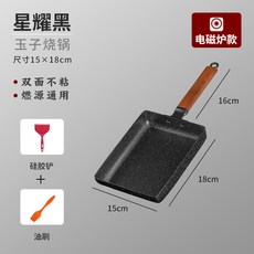 린나이회전국솥