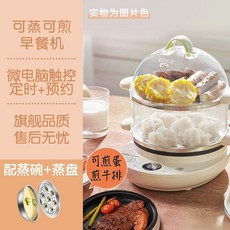 리큅계란찜기