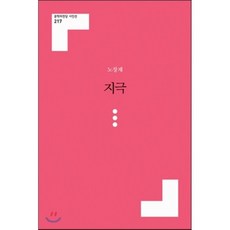 노는계집창dvd