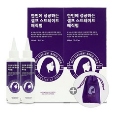 한번에 성공하는 셀프 스트레이트매직펌 150ml 2개 + 파우치 1개