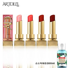 아트델리콜라겐립밤