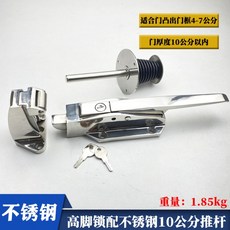 냉동창고 문고리 손잡이 냉동고 저장고 잠금 핸들 오븐 교체, 스테인리스 10cm 푸시로드, 10cm 푸시로드가 있는 하이 풋 잠금 장치