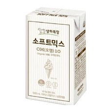 매일유업 상하목장 소프트믹스 OM10 우유맛 1L 4개 아이스크림 믹스용