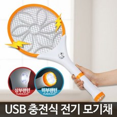 [#무료배송] [#집에서 #안전쇼핑] +TSD 충전식 전기모기채/전자 파리채 전기채 모기잡기 모기체 날파리채 인기 상품 [S/N:SD2190-539], 옵 션: 본상품선택