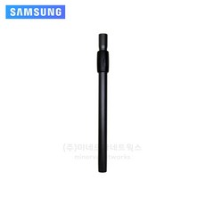 삼성 정품 청소기 파이프 DJ97-00303A VC-R935D VW33M7510LK