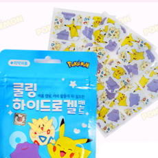 피카츄썸머패치