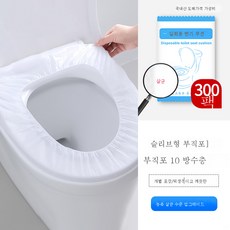 산후조리원방석