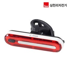 THESOO상회삼천리 올러스 자전거 라이트 충전식 후미등 AT500 안전등 자전거안전등 자전거안전조명 바이크후미등 야간라이딩 야간라이딩조명 라이트 후미등 삼천리라이트 자전거라이트, 이걸구매하겠습니다., 이걸구매하겠습니다.