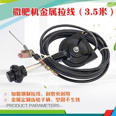 유압비료살포기