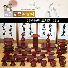 e4205a9daa0852053f18112bc38778e3c8199345b332c2f1584313be9429.jpg