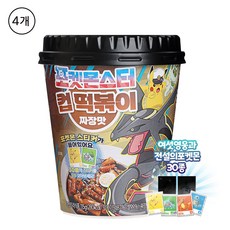 [포켓몬스터] 포켓몬 컵떡볶이 매운맛 115g 4개 상품 이미지