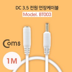 sata전원연장케이블1m