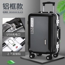 리모와트렁크