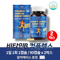 엔지겐비플러스비타민