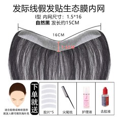 붙이는남자앞머리가발