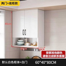 우드상부장 화이트 주방 그릇 접시 찬장 캐비닛 셀프, 8. 가로60깊이40높이80(흰색), 1개