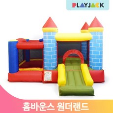 놀이터놀이기구