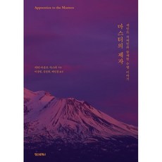 자마이카휘트니스가격