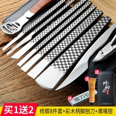 손발톱칼