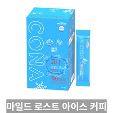 코나바리스타아이스