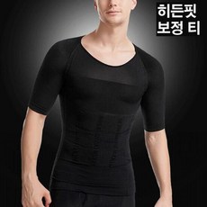 여유증보정속옷여름