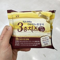 카야치즈