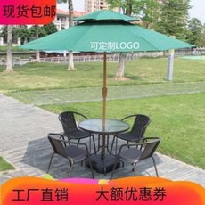 야외정원용 옥상 접이식 카페마당 밀크티샵 우산아웃도어 테이블마당 파라솔마당, 01 세트 180각 테이블+4의자