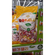 코스트코석류원액