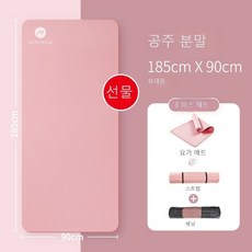 다이소요가매트 TOP01