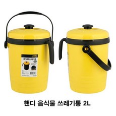 벨라쿠진음식물