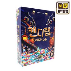 캔디랩틴트