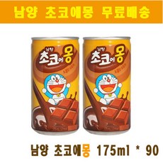 남양호프알레기