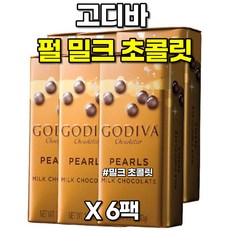 고디바 펄 밀크 초콜릿 1.5oz 6팩, 43g, 6개