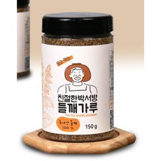 친절한박서방