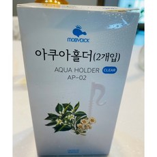 아쿠아 홀더 걸이식 화분 세트, 4세트