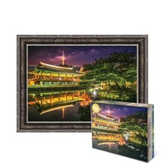 남산골한옥마을