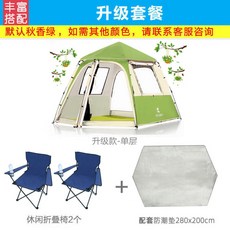 가정 대폭 우 대비 5 - 8 명 자동 2 층 텐트 야외 캠프 두 터 운 비 대비 야외 장비 업그레이드 추 향 록 + 접의자 2 개 + 육각 매트