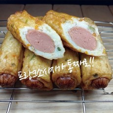 cu핫바