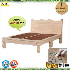 한샘수납침대 TOP01