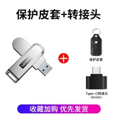 클릭커머스4 테이프+메모리 단자노출(소켓형) USB단자잠금장치 Lenovo 정판 차량탑재 고속 USB31 독창적 남성 여성, USB메모리 64 실버 _가죽커버 _ 정부측 표기함