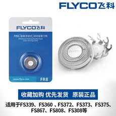 빅세일즈 비과 캇터칼날 FR8 헤드 그물 부품 FS301FS360FS371FS857FS333, 재다 다시 빅 연락 판매자