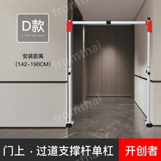 rizkiz접이식철봉