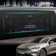 카니발액정보호필름