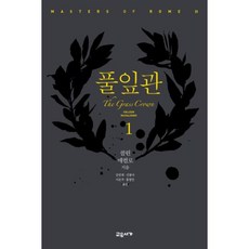 풀잎관